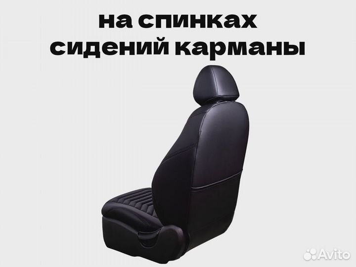 Авточехлы для LADA (ваз) X-ray (9408)