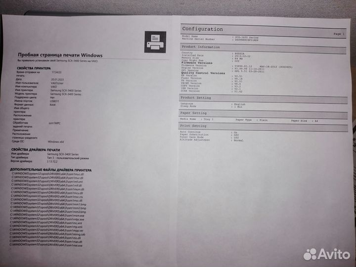 Лазерный Мфу Samsung SCX-3400