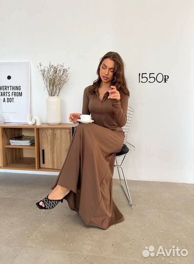 Женская одежда