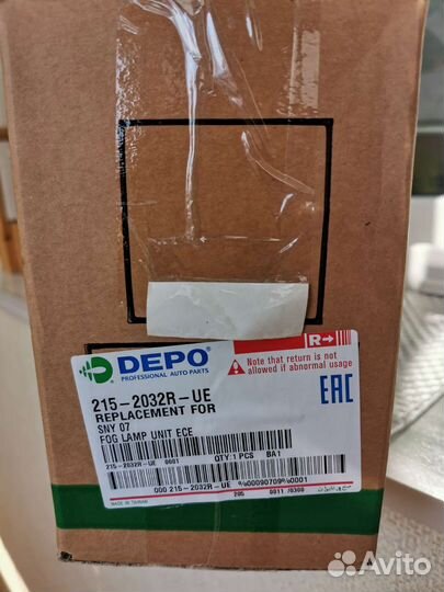 Передняя правая фара 