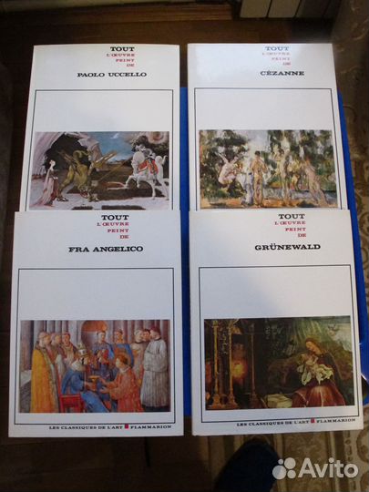 Альбомы Микеланджело, Рафаэль, Делакруа и др