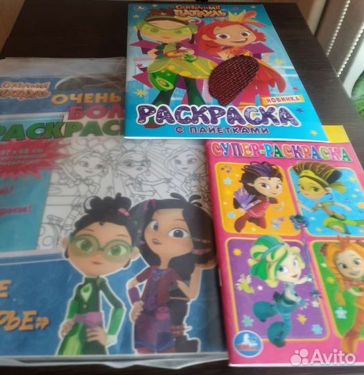 Раскраски, наклейки и прописи