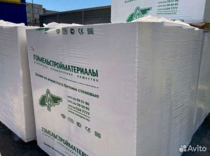 Газосиликатные блоки D600