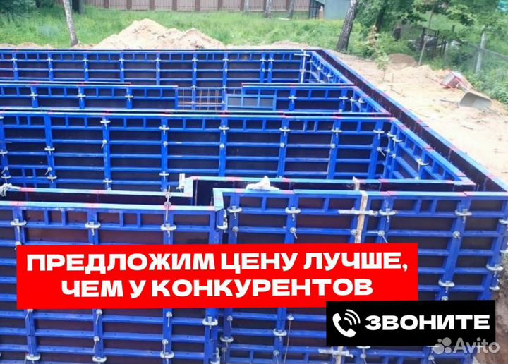 Опалубка Cup-Lock