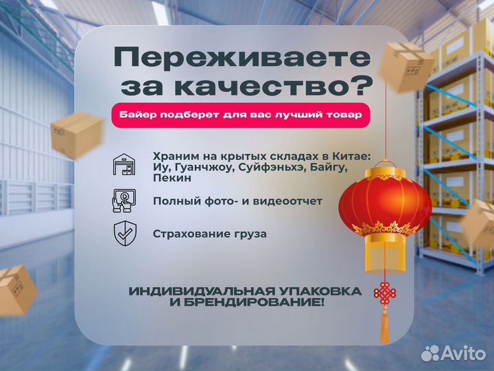 Карго доставка товаров из Китая от 0,7 за кг