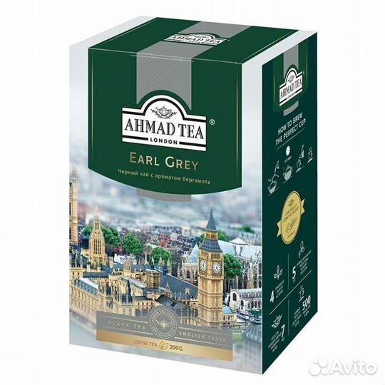 Чай Ahmad Earl Grey Бергамот 200 г