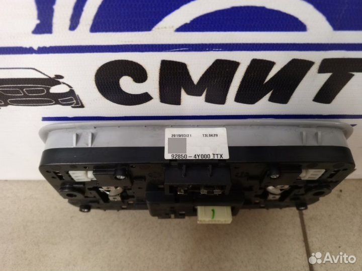 Плафон подсветки салона передний Kia Rio 1.6 2019