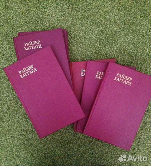 Райдер Хаггард