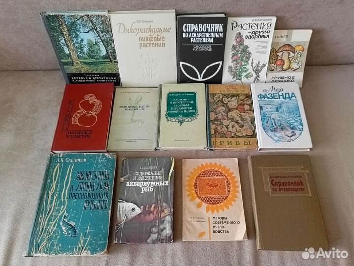 Книги садоводство растения пчеловодство хобби