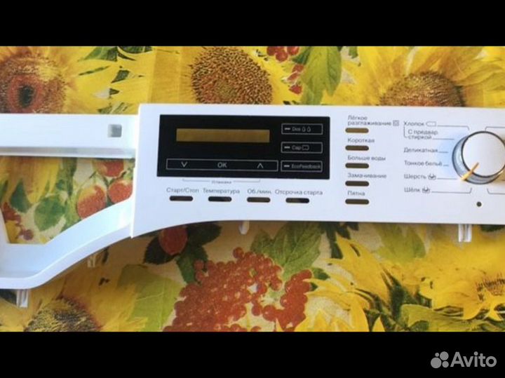 Стиральная машинка Miele WMG120