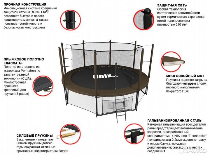 Батут unix line Black&Brown 10 ft (inside)