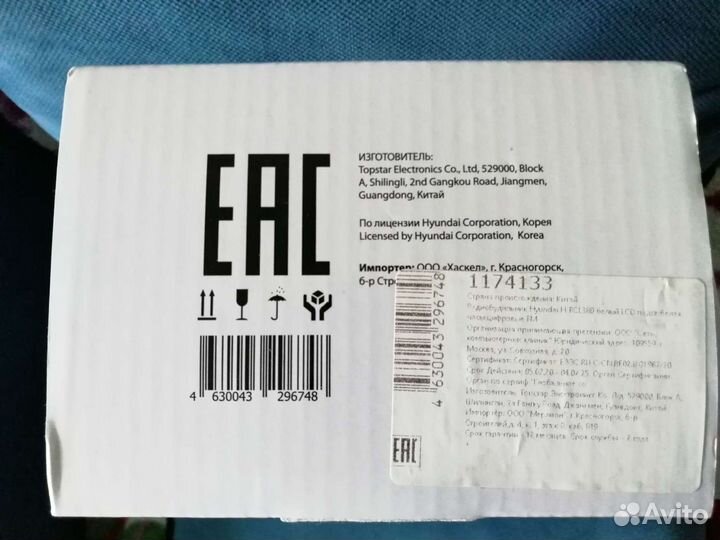 Радио часы Hyundai H-rcl 380 stereo колонка