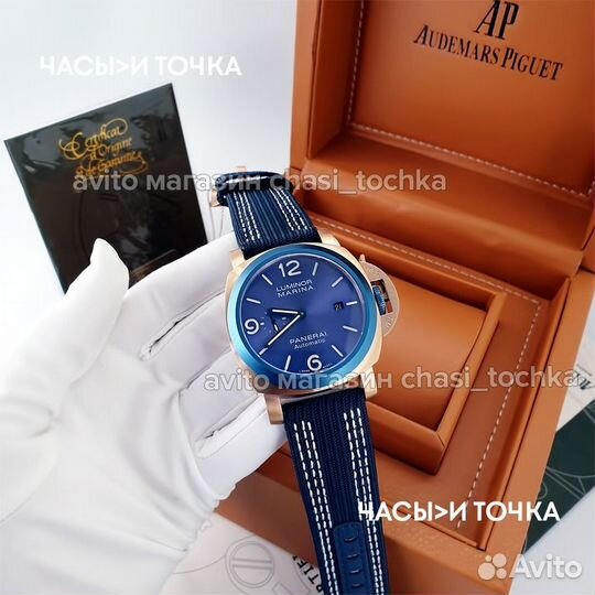 Наручные часы Panerai Luminor Marina