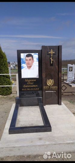 Памятники от производителя