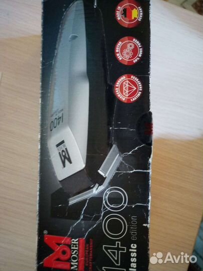 Машинка для стрижки волос moser