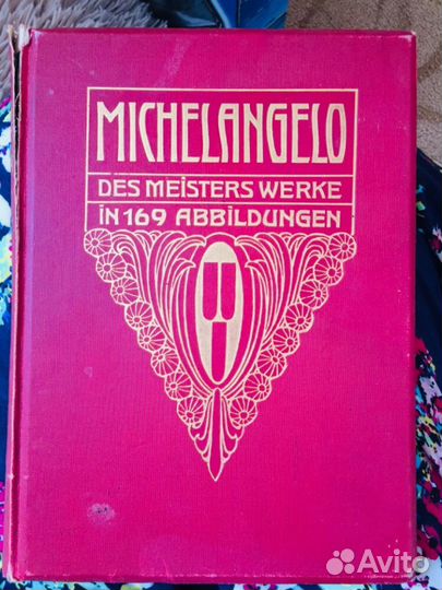 Michelangelo des meisters werke 1907г