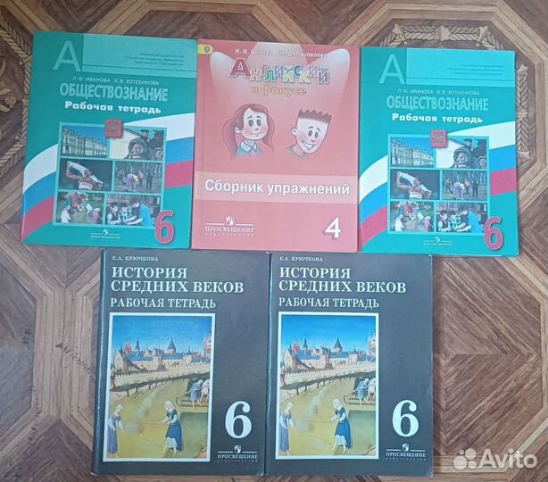 Учебники и рабочие тетради