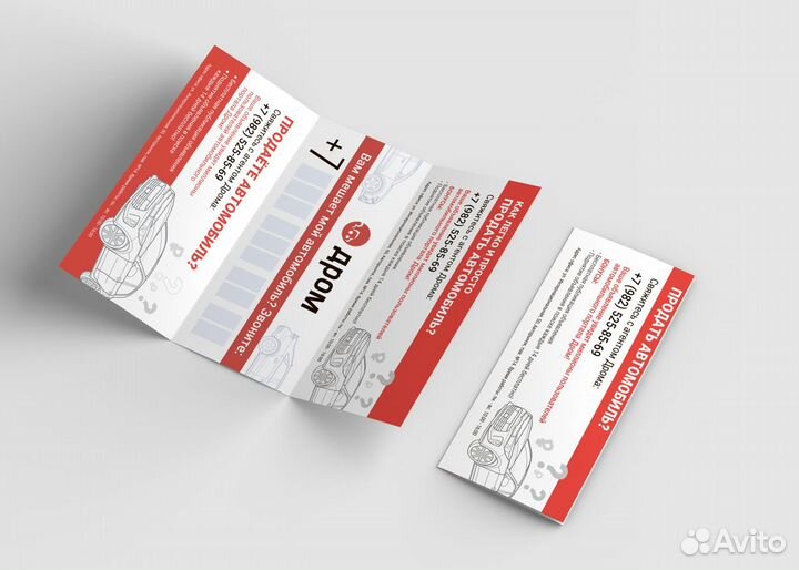 Полиграфические услуги