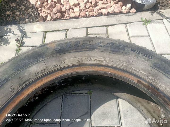 Bridgestone Turanza ER300 205/55 R16 91V