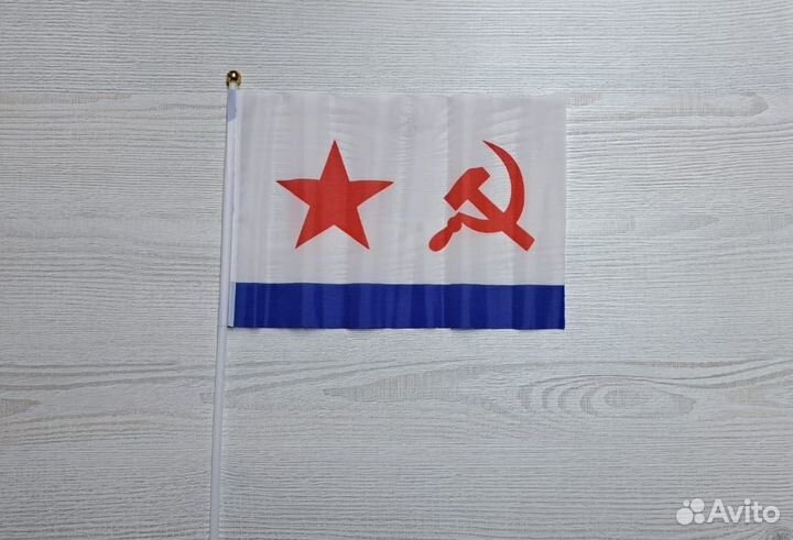 Флаг вмф, вдв, Погранвойска 24х12 см опт