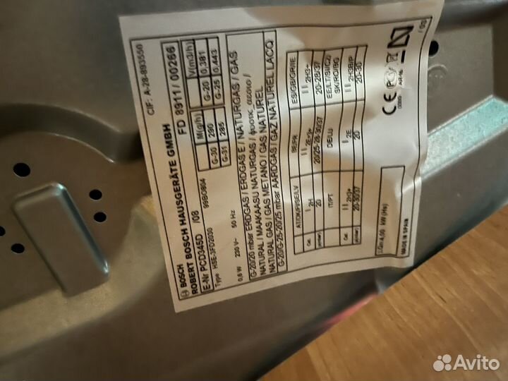 Газовая варочная панель Bosch 2 конфорки