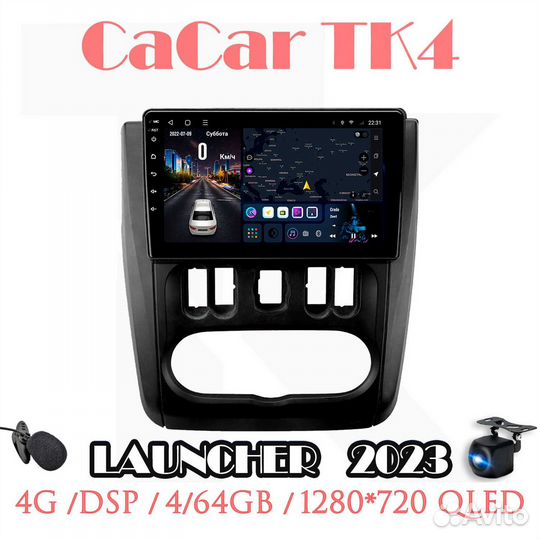 Cacar TK4 6/128 Nissan Almera 12-18