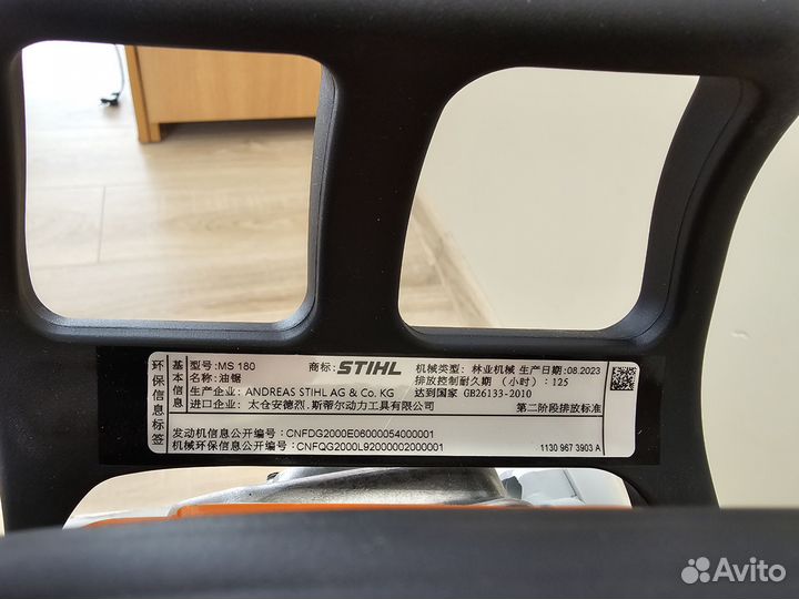Бензопила stihl ms 180 новая, оригинал
