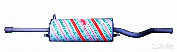 Глушители Новая Наличие