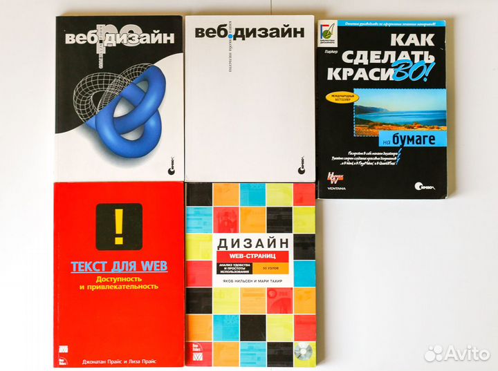 Книги по дизайну, верстке, маркетингу, рекламе