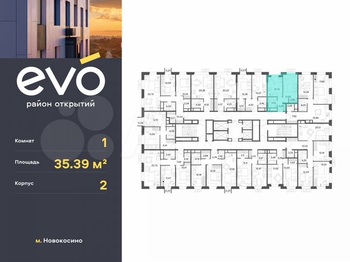 1-к. квартира, 35,4 м², 15/25 эт.