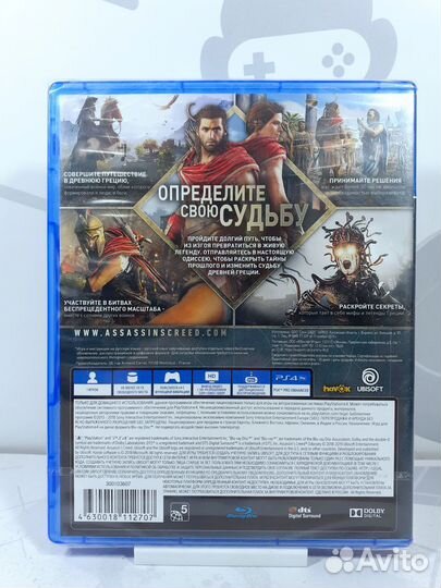 Диск для PS4 Assassin's Creed Одиссея Новый