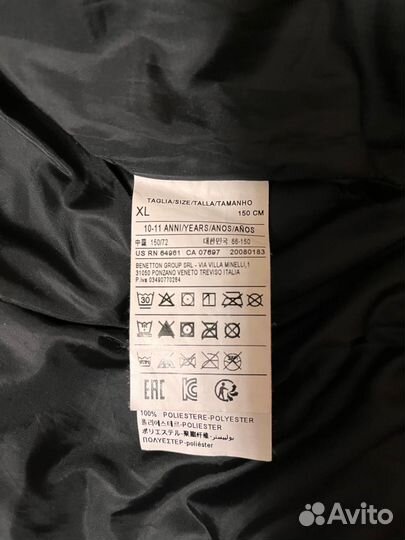 Куртка Sisley зимняя для мальчика 146 рост