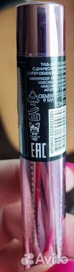 Тушь vivienne sabo водостойкая новая