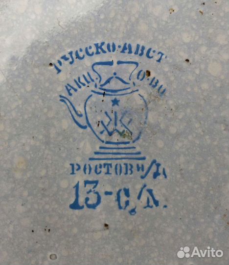 Лоток старинный 