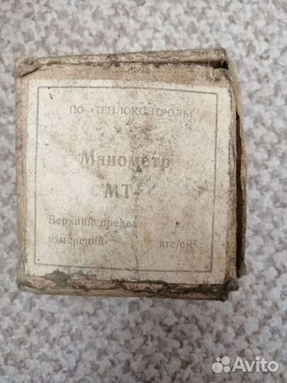 Манометр мт-3. новый. СССР