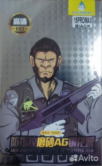 iPhone 15 защита дисплея