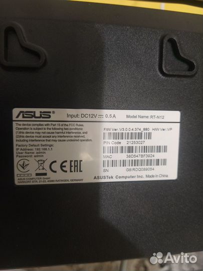 Wi-fi роутер Asus