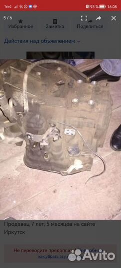 АКПП Toyota premio 1zz