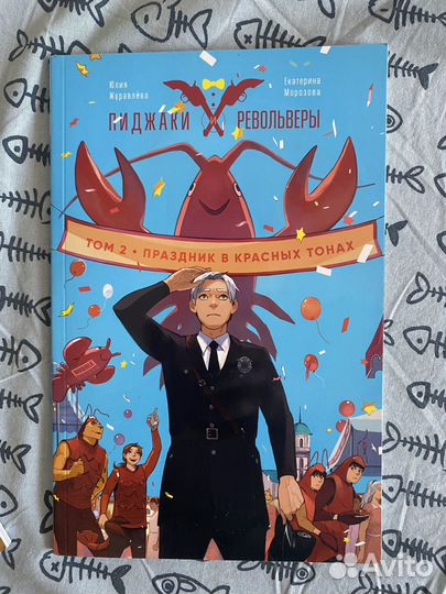 Комиксы bubble