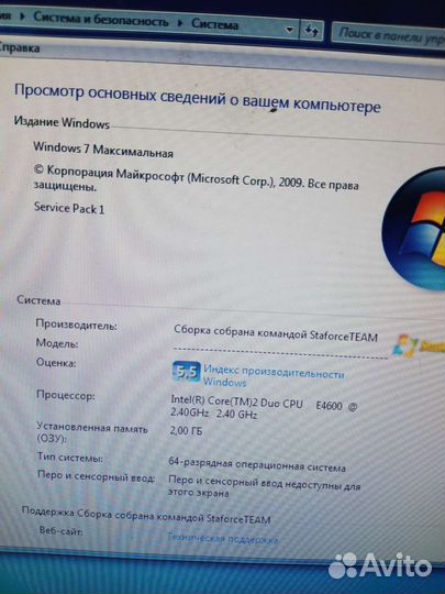 Системный блок