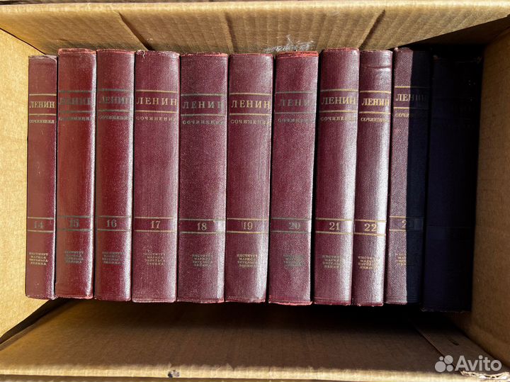 Собраное сочинений Ленин