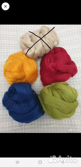 Шерсть для валяния wensleydele