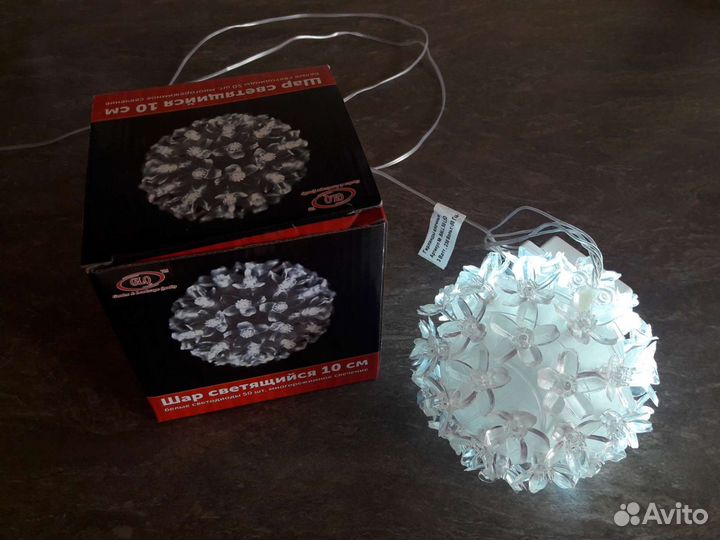 Шар светящийся новый