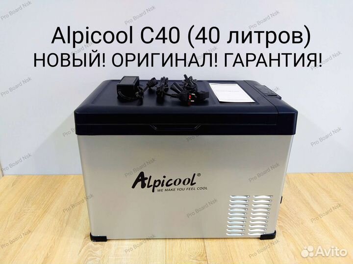 Автохолодильник Alpicool C40
