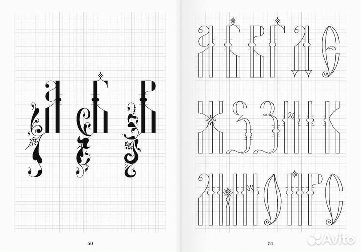 Каллиграфия, прописи, орнаменты