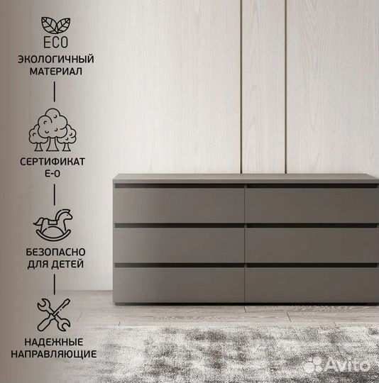 Комод Денвер от производителя в наличии
