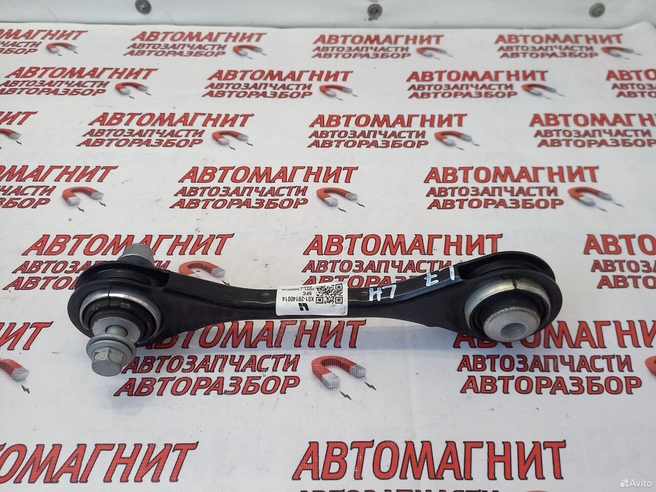 Рычаг задний левый Lixiang L7 Лисян Ли7