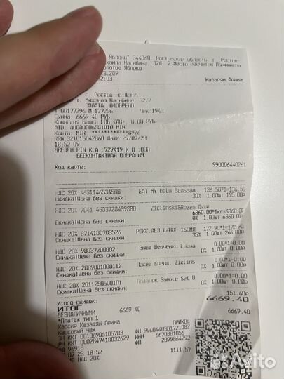 Туалетная вода zielinski & rozen