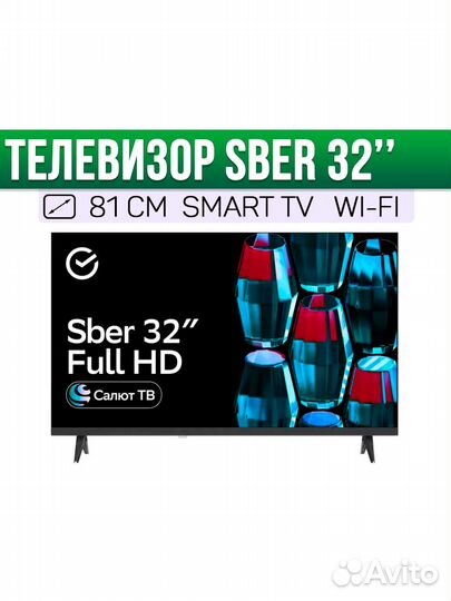 Телевизор sber 32