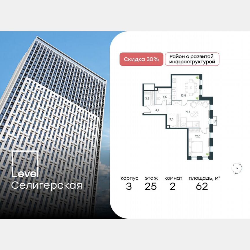 2-к. квартира, 62 м², 25/31 эт.